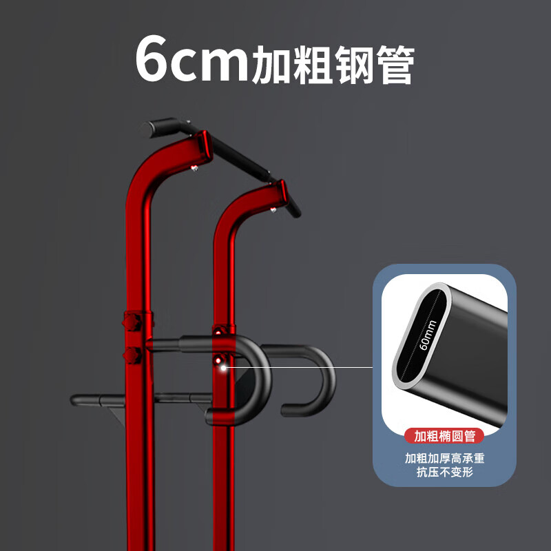 Big brand same factory horizontal bar parallel bar home pull-up multi-functional floor-standing children and ladies heightening fitness equipment