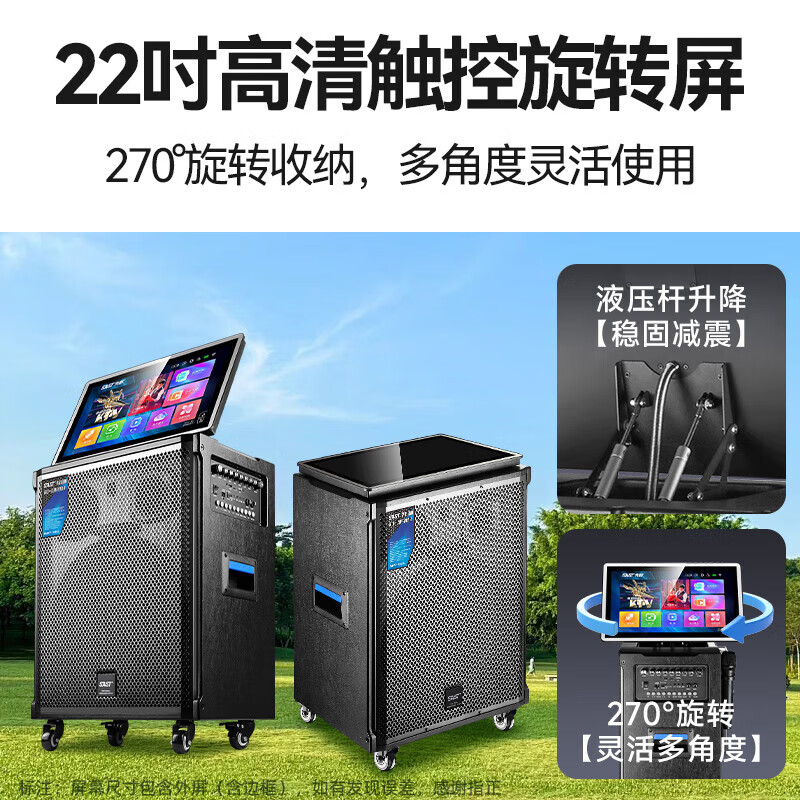 Xianke family ktv audio set square dance video audio with display karaoke karaoke machine outdoor karaoke audio amplifier all-in-one bluetooth speaker SA-268