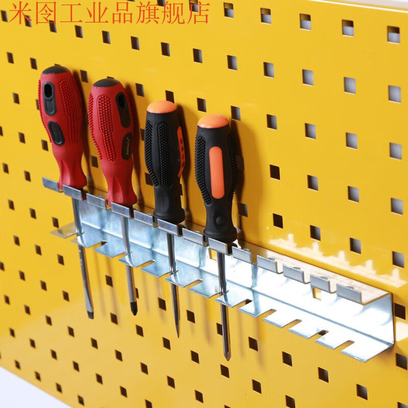 Square hole hole plate storage rack screwdriver wrench round bottle drill bit material storage and organization tool hanging plate hook connecting rod hook