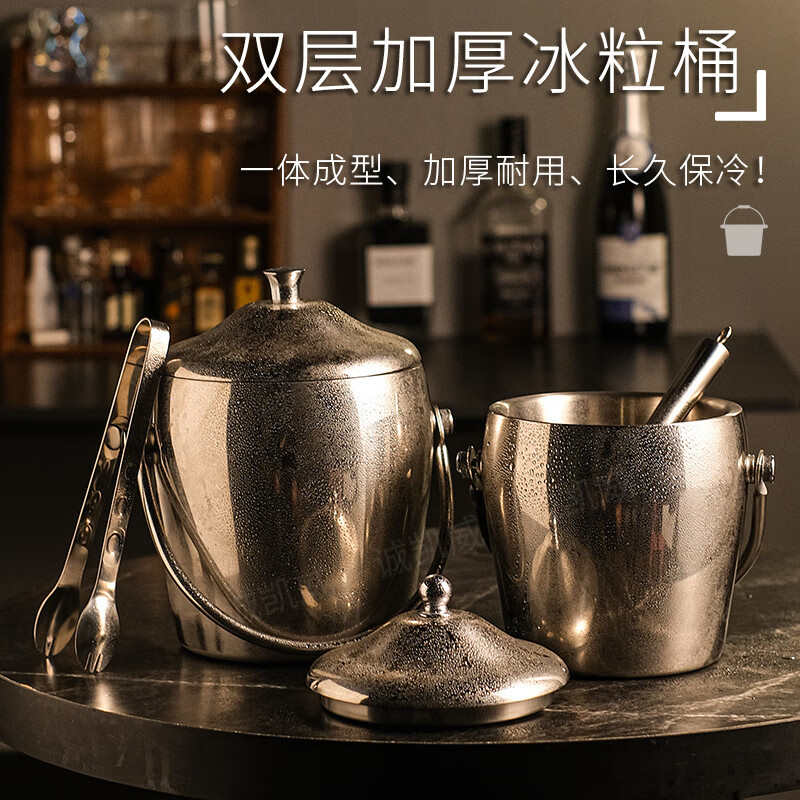 Shantou Lincun double-layer stainless steel ice bucket filled with ice cubes household red wine champagne bucket style ice storage insulation bucket with lid storage bucket ice storage bucket small silver