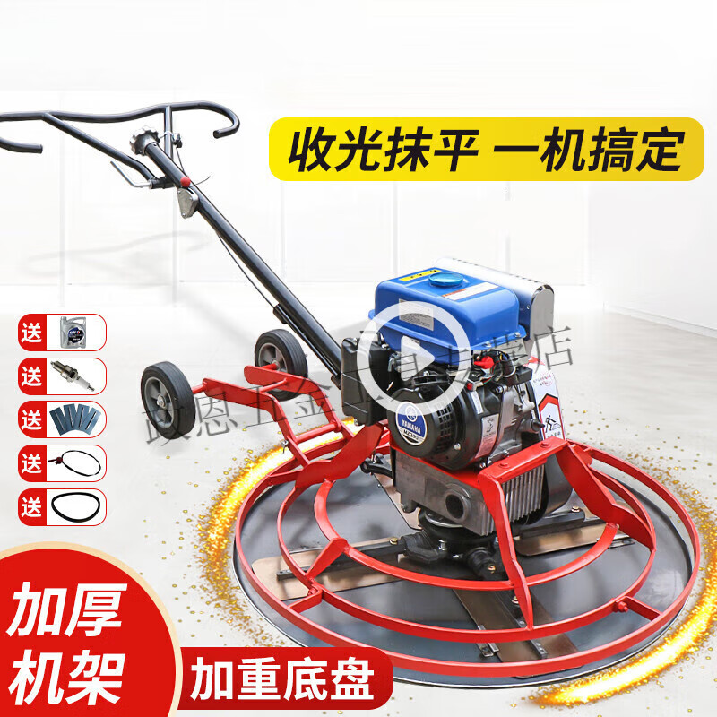 Pupan gasoline polisher concrete floor electric polisher road polisher diesel floor 60-80-90 type (electric 380V)