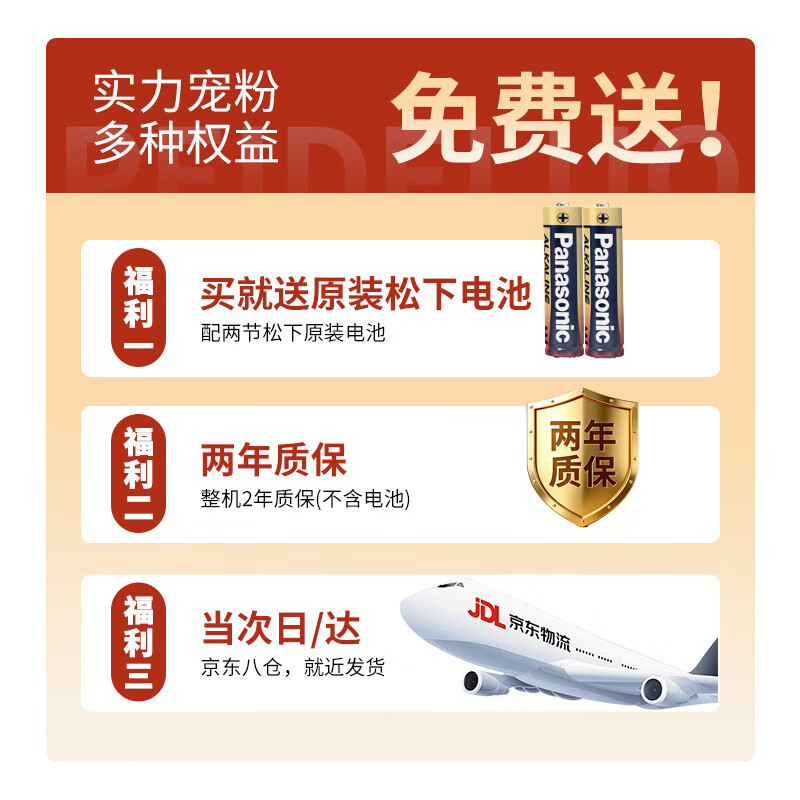 Equipped with Luo Changhong TV remote control. Original factory suitable for infrared TV universal. Suitable for RIF300/P5S/6S A3U/4U D4P/5P/F8/D3S/C. Free Panasonic battery.