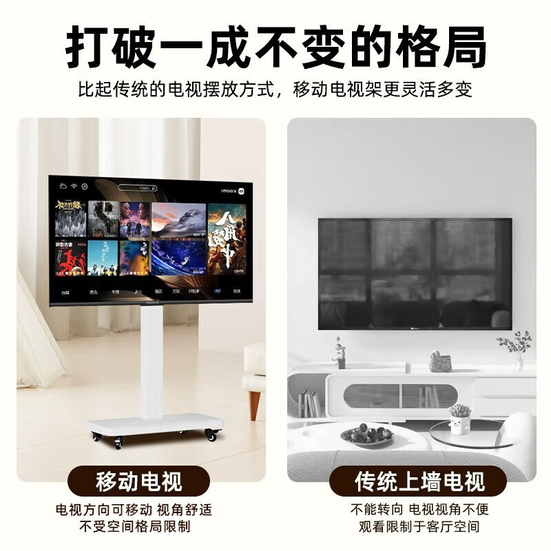 Hisense movable TV 42 LCD 50 bestie machine WIFI bedroom 55 floor-standing 65 movable 75 projection screen smart office conference home flat-panel TV 42 inches including door installation