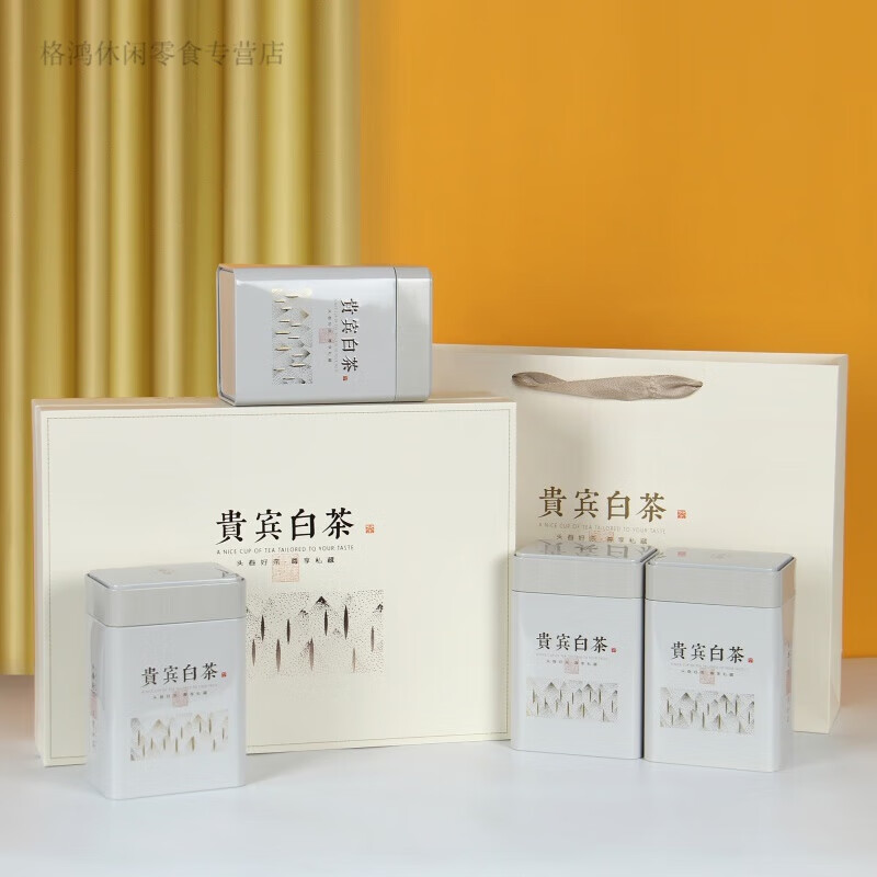 Shifangyi Classic Food Liangshan Ye 2024 New Tea Authentic Mingqian Anji White Tea Gift Box 125g 250kg One pound/Gift Box with Pull Ring Cup