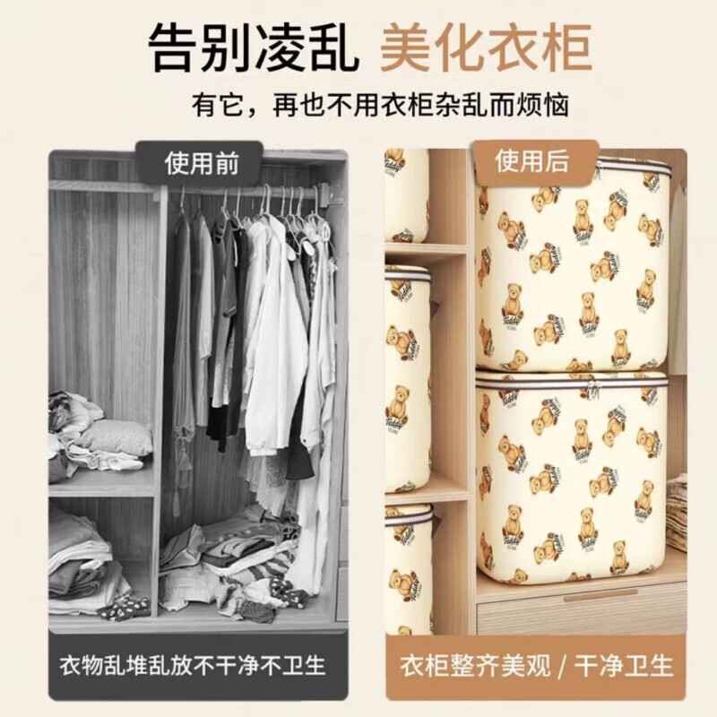 JD Logistics Teddy Bear Storage Bag Large Capacity Moving Packing Bag Clothes Quilt Moisture-proof and Mildew-proof Organizing Bag Teddy Bear Extra Large 180L