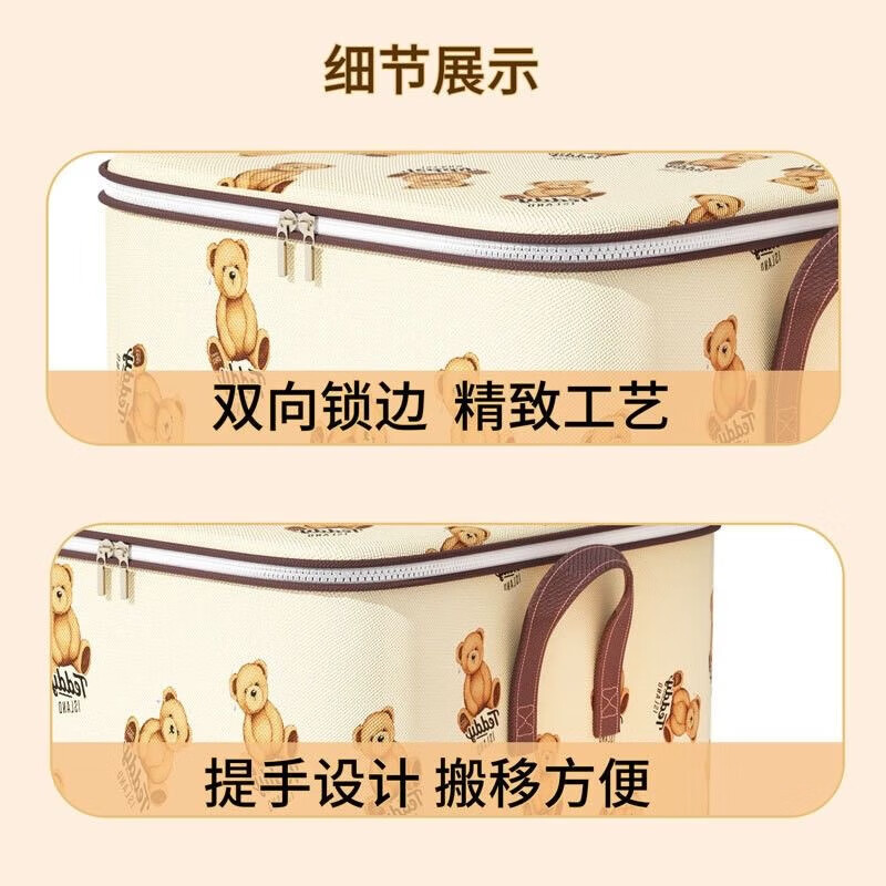 JD Logistics Teddy Bear Storage Bag Large Capacity Moving Packing Bag Clothes Quilt Moisture-proof and Mildew-proof Organizing Bag Teddy Bear Extra Large 180L
