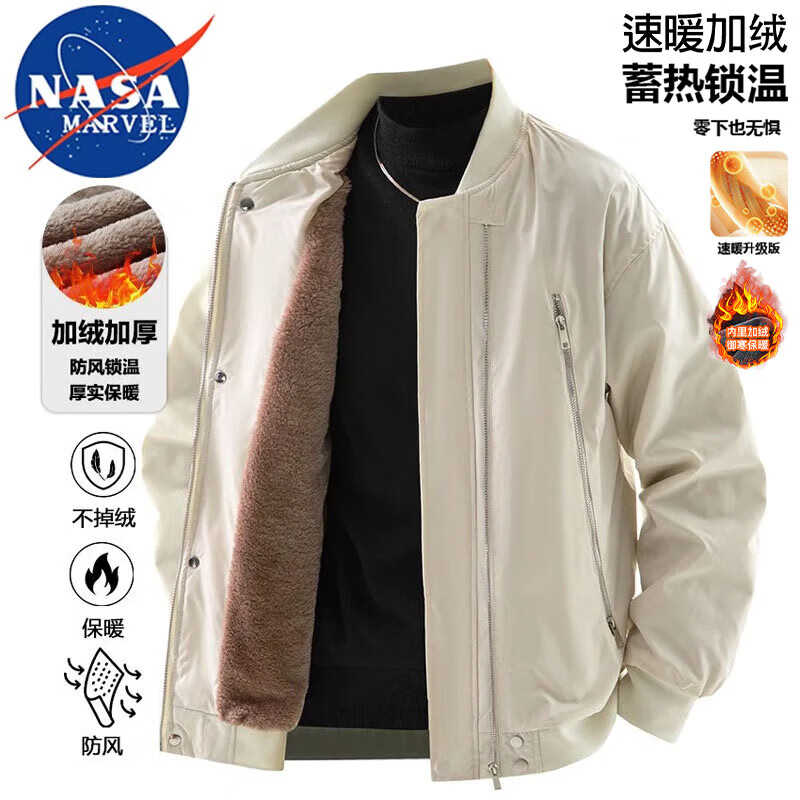 NASA MARVEL Jacket Men's Autumn and Winter Casual Versatile Warm Outdoor Sports Simple Plush Jacket Top Burgundy 3XL