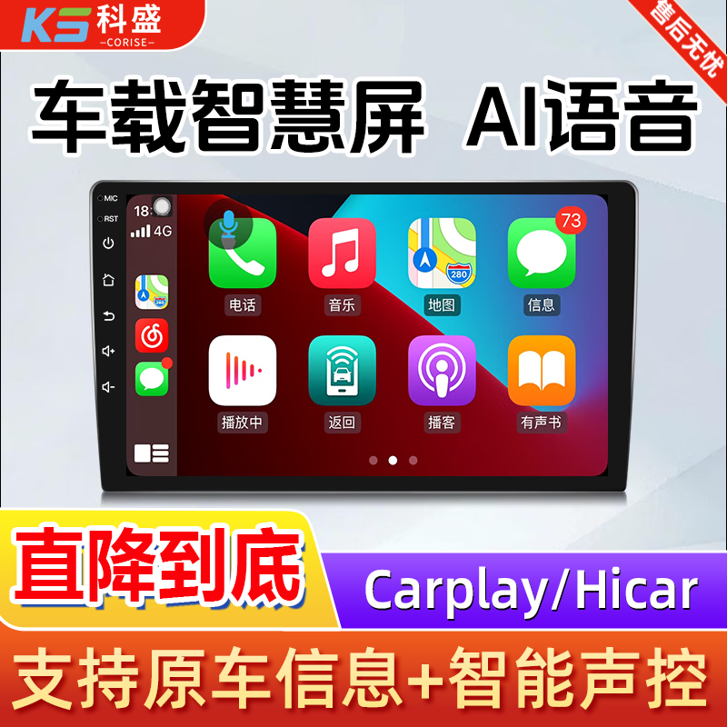 Kesheng is suitable for CRV Fit Binzhi Honda central control display large screen navigation all-in-one machine 360 panoramic car screen eight core 8+128G+AHD reverse + front and rear dual recording