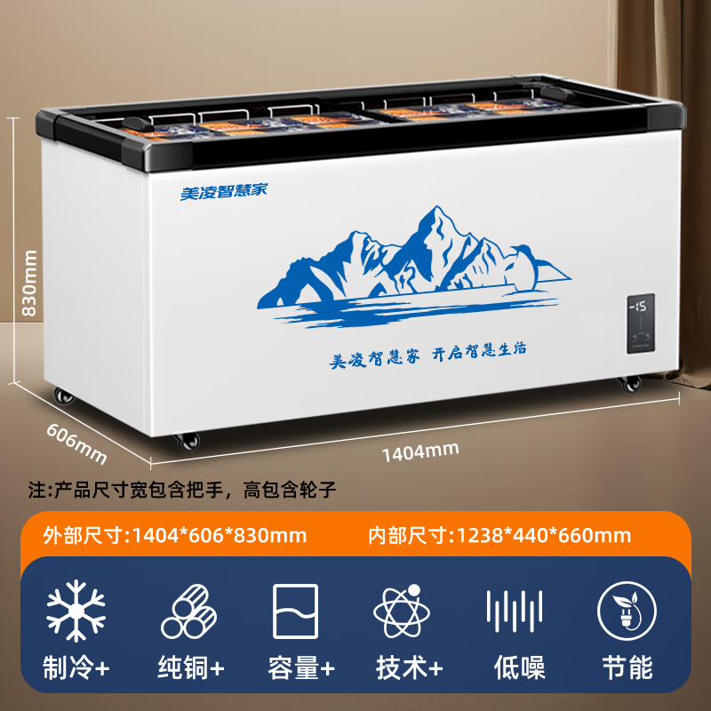 Meiling Smart Home Freezer Commercial Display Cabinet Refrigeration Freezer Large Capacity Deep Island Cabinet Fresh Cabinet Refrigeration Overtime Freezing European Island Cabinet 1.4 Meter European Island Electronic Digital Display Temperature Control |-30 Cryogenic Quick Freezing