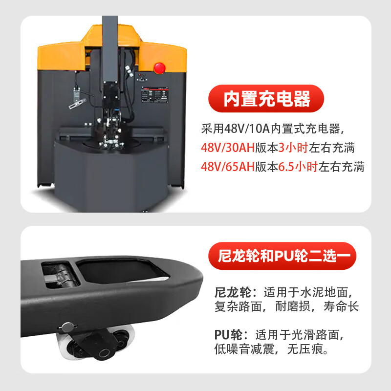 Heli Forklift Electric Dioxin 3 tons 48V/65AH lead-acid battery off-road pallet handling forklift small tank CBD30-D outer width 685mm, fork length 1200mm