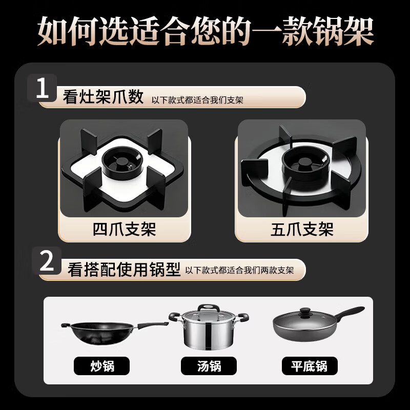 Geer gas stove bracket windproof fire cover energy-saving cover anti-slip pot rack stove table rack stove stove stove bracket four claws five claws universal
