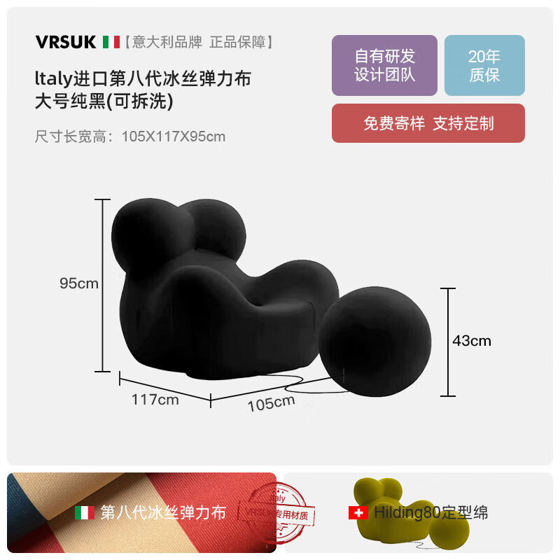 Yusenyi VRSUK Removable and Washable Mother's Arms Living Room Sofa Balcony Single Sofa Leisure Chair Italian Simple Removable and Washable - BB Original Fabric + 80D Styling Cotton Large Size 117cm Pure Black