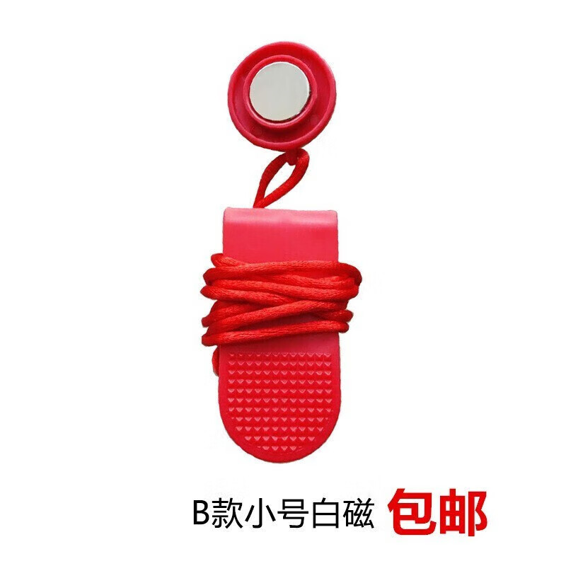 Fantasy Treadmill Safety Lock Magnet Universal Switch Magnetic Buckle Magnet Round Sensor Emergency Stop Key Rope Lock Accessory A Large Black Strong Magnetic (Universal Model)