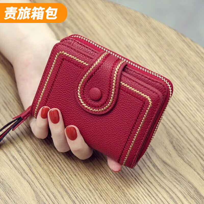 Ye Yu 2025 trendy European and American fashion small wallet for women, simulated leather texture, anti-theft brush, multi-card slot card holder, soft leather wallet, red, upgraded version, anti-theft brush, anti-degaussing