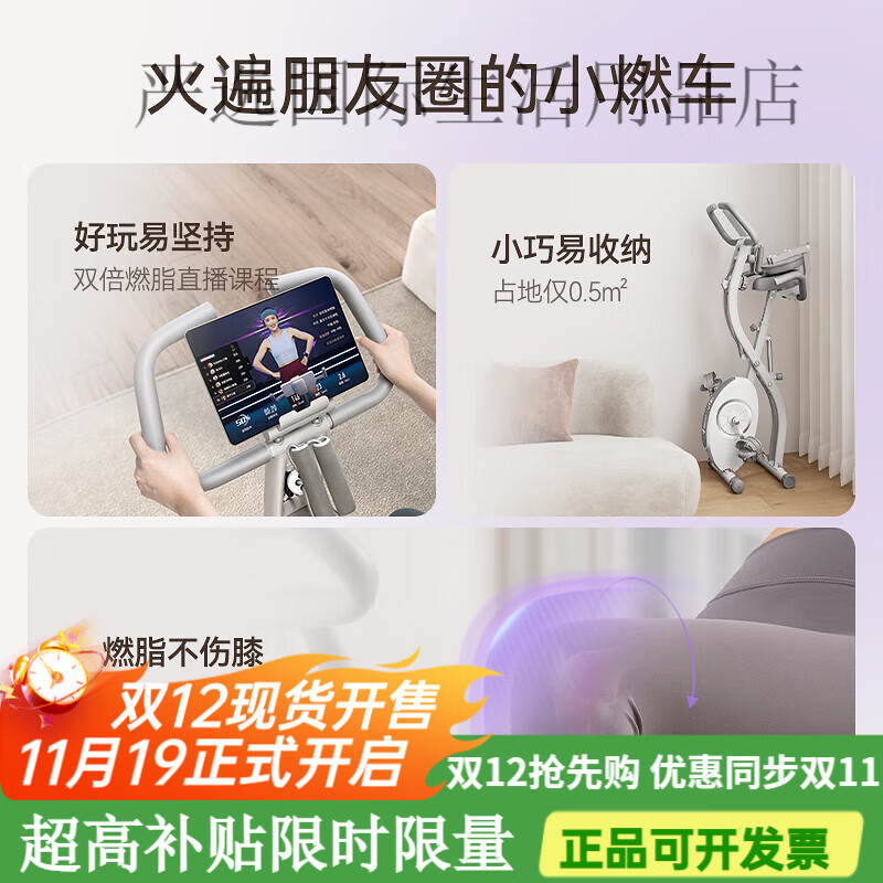 Merrick Spinning Bike Home Magnetic Silent Exercise Bike Fat-Burning Indoor Equipment Foldable Bicycle Polar Silver-Deluxe Edition丨Three-in-one Sports Function