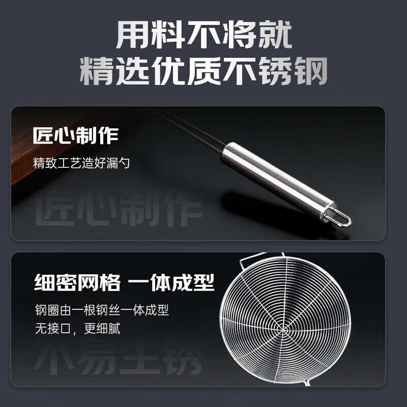 Temeiju stainless steel colander filter fine mesh fence dense colander mesh sieve home kitchen long-handled noodle colander 18cm