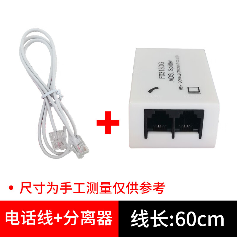 Mercury Series Mercury Accessories Network Bridge PoE Power Supply Module Cable Tie Surveillance Camera Fisheye Wall Bracket Telephone Line Splitter Set Switch L-shaped Bracket Telephone Line + Telephone Line Splitter