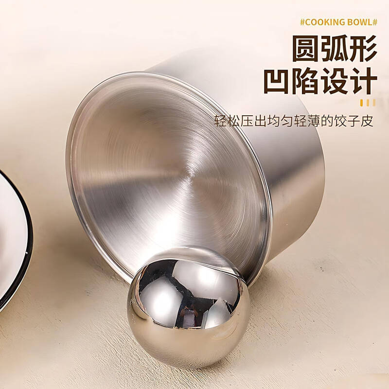 Yonghuan 304 stainless steel dumpling wrapper household dumpling wrapper rolling ball round tool dumpling wrapper mold 1 set upgrade of the wrapper to overall stainless steel non-stick skin