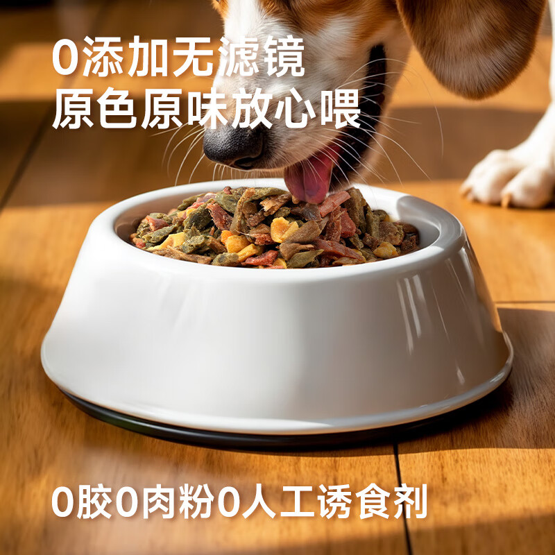 Fresh food talks about five kinds of meat dog pet snacks dog food companion mixed rice ingredients dog training reward snacks 500g