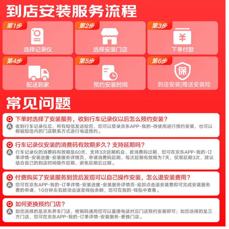 360 car driving recorder, front and rear dual recording, 4K ultra-clear, no wiring and no plug-in, in-car high-definition, dedicated for special vehicles, please note the model when placing an order, 3K single recording + no card included