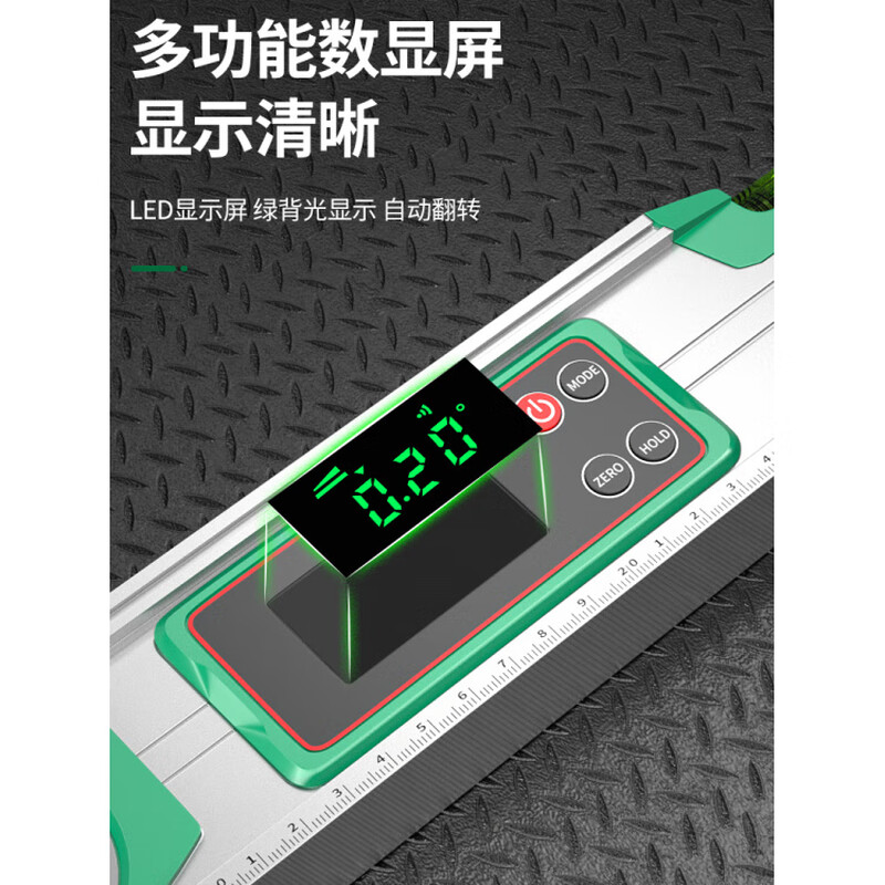 Baolian high-precision level ruler digital display electronic level angle measuring ruler small laser with strong magnetic level water ruler high-precision Silver Dragon 300 digital display laser coating hole slot