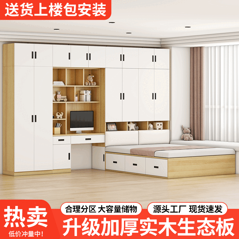 Yusenyi Tatami Small Apartment Bed Cabinet Integrated Wardrobe Desk Children's Bed Multifunctional Combination Storage Bed Bedroom Cloakroom White Tatami + Standing Cabinet + Computer Desk + Mattress 1800mm*2000mm