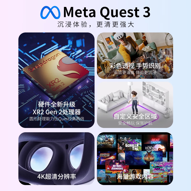 Meta Oculus quest 3VR glasses 3rd generation 512G original all-in-one machine somatosensory game console steam head-mounted 3D device activation