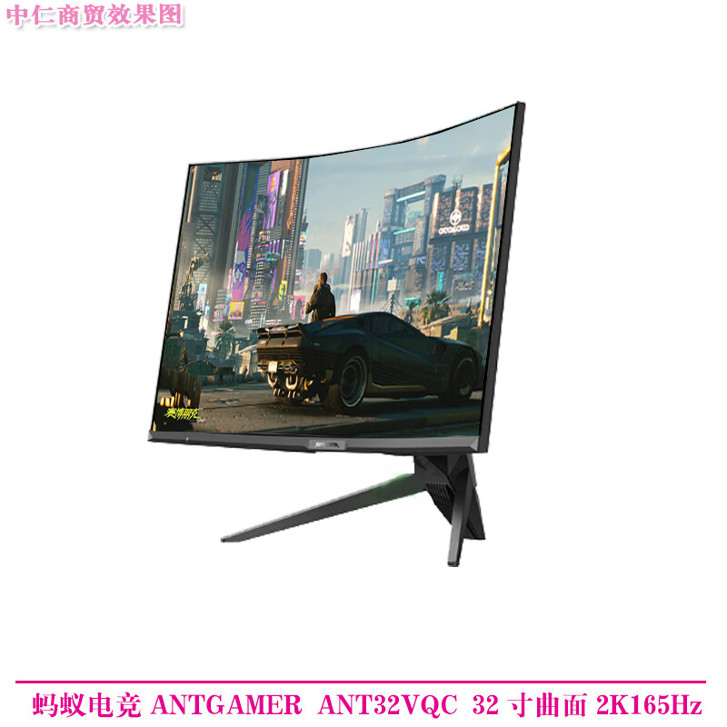 Second-hand monitor HKC Samsung AOC Philips 32-inch 144HZ computer 2K HD 39 curved LCD game monitor 27 Internet cafe screen Ant Esports ANT32VQC 32-inch curved 2K165Hz 90% new