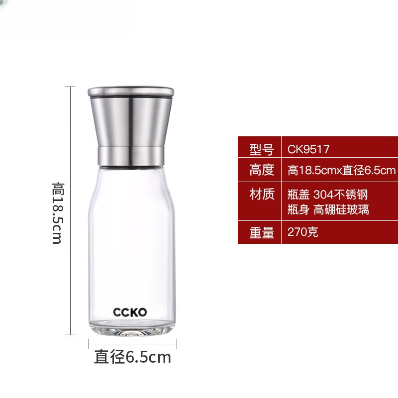 Tuojin 304 stainless steel pepper grinder manual pepper pepper black pepper grinding bottle seasoning bottle jar 300ml stainless steel pepper mill