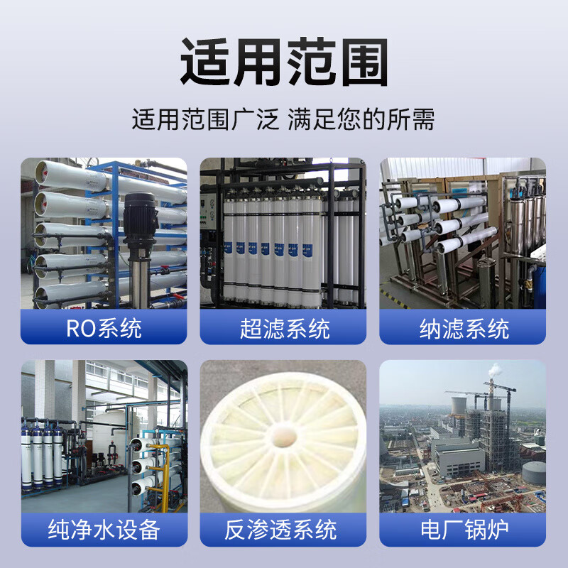 Langjie reverse osmosis membrane cleaning agent acidic RO membrane reverse osmosis filter element cleaning agent integrated RO membrane anti-scaling cleaning agent