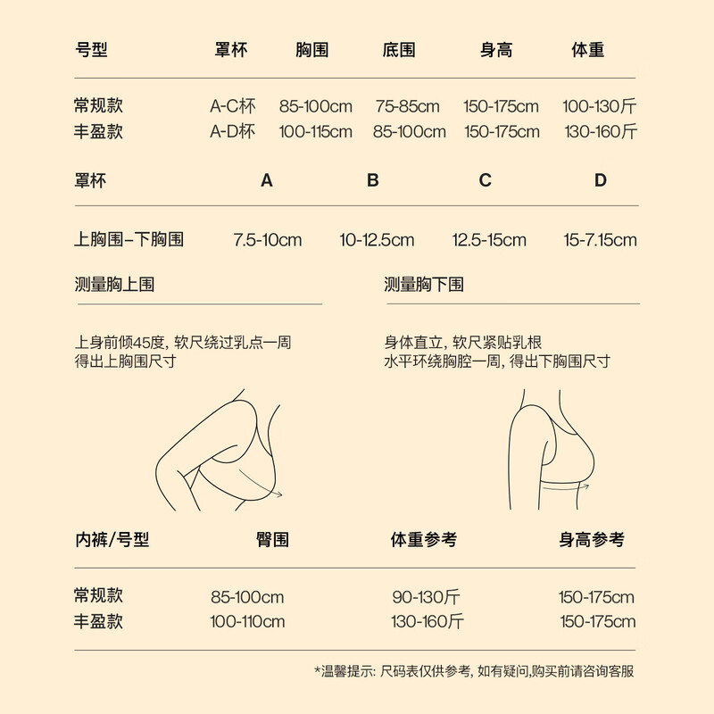 Ubras Liu Wen's same style 26 welcome big red box no size birth year red underwear bra Qiji red gift box regular version