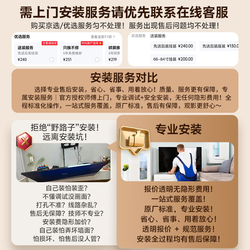 Xiaomi (MI) TV 43-inch full-screen high-definition commercial advertising display live broadcast large screen mobile vertical screen display office meeting projection tablet education teaching movable TV 43-inch door-to-door installation service A43+ mobile cart stand