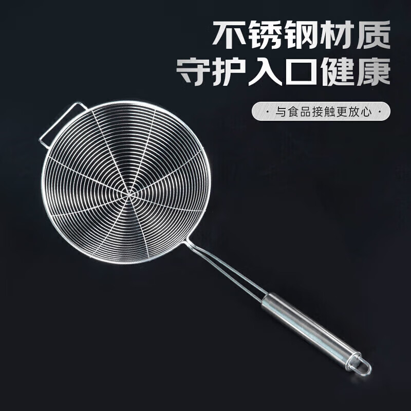 Temeiju stainless steel colander filter fine mesh fence dense colander mesh sieve home kitchen long-handled noodle colander 18cm