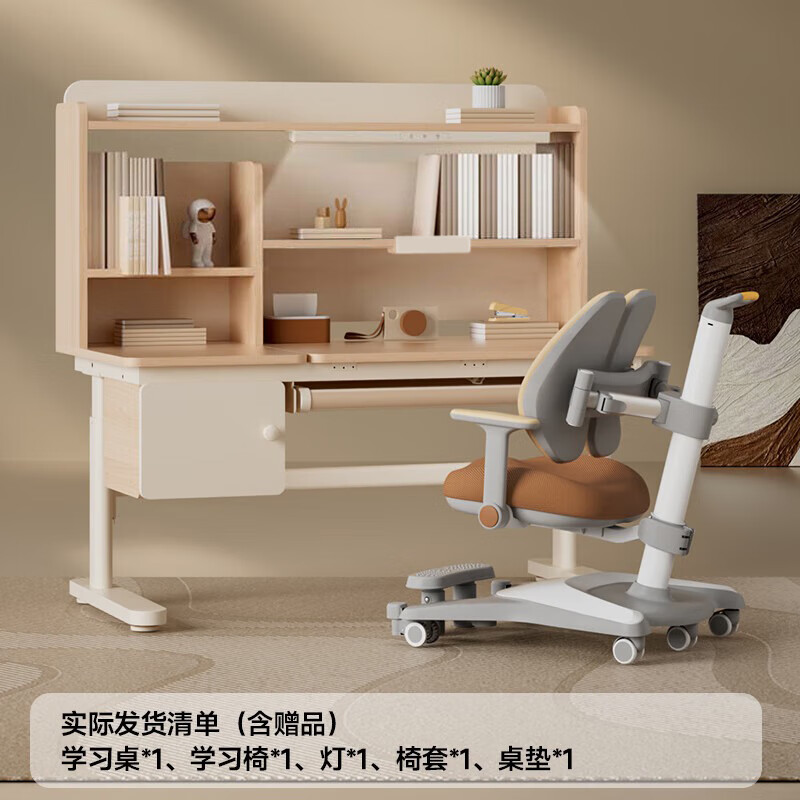 One s Member Children's Study Table Desk and Chair Set Solid Wood Lift Student Writing Desk with Lamp for Home Junior High School and High School Students
