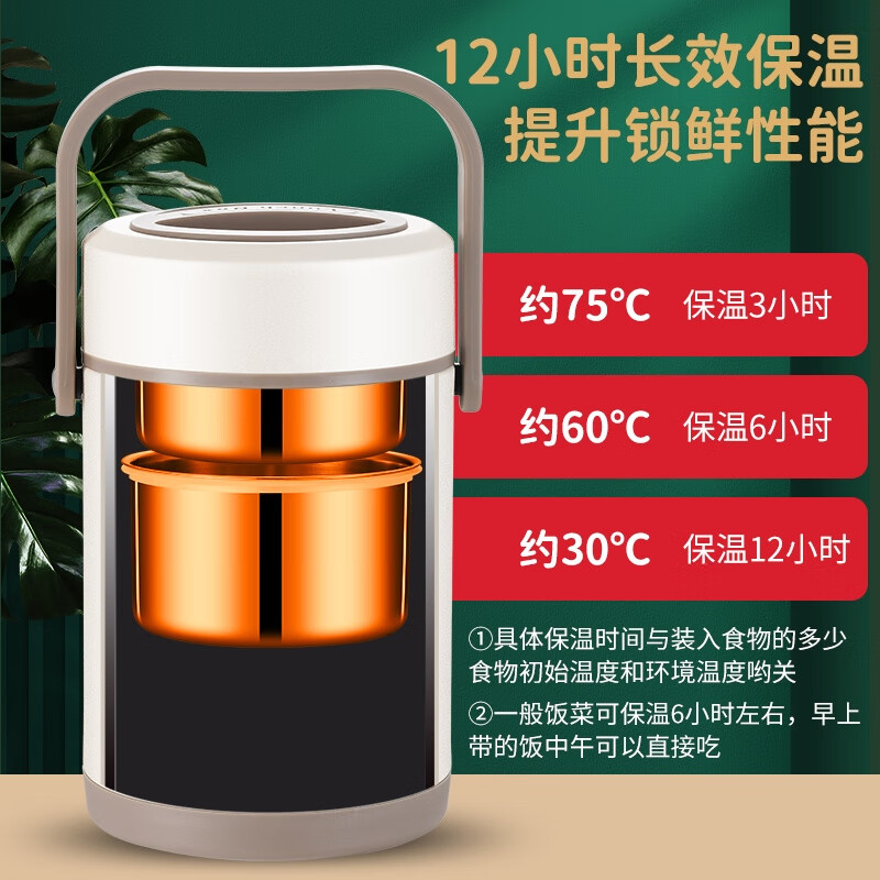 Aoyanlai 304 stainless steel insulated lunch box, large capacity, portable, 24-hour long-lasting temperature lock, three-layer insulated bucket 1.8L, cream white