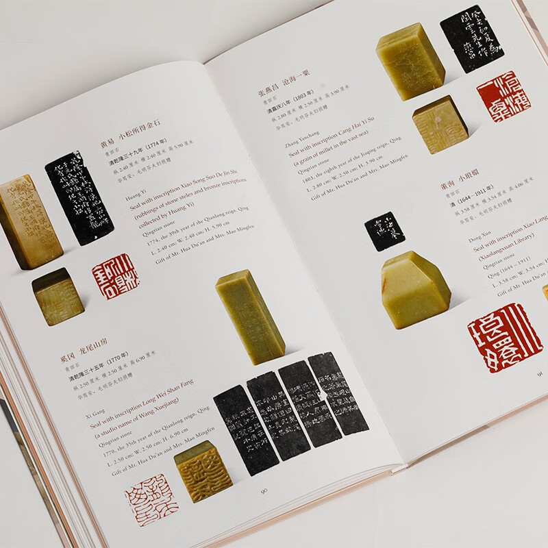 Shanghai Museum Chinese Seal and Seal Engraving Hall