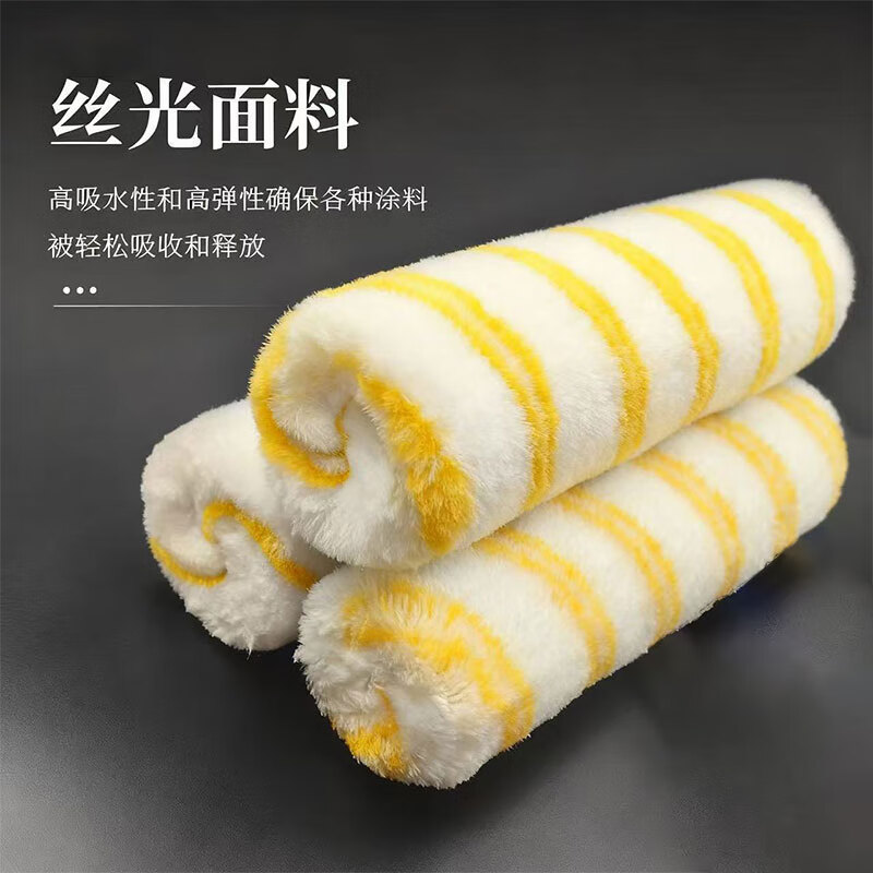 Jiang Tingke roller brush little thumb roller brush roller core wall corner brush head mini roller core yellow and blue strips blended cotton thumb roller brush 4 inches + 10 cores