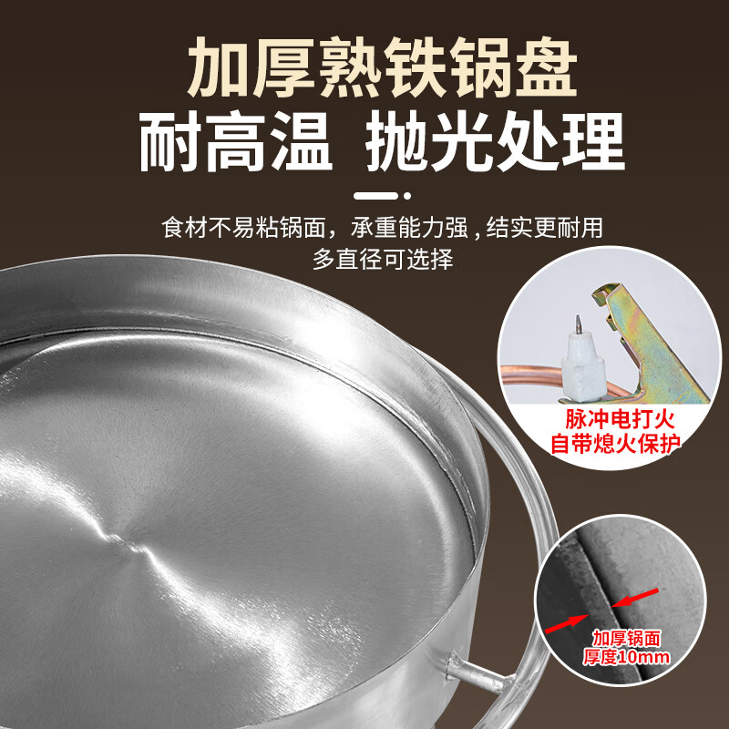 艾喜仕燃气台式煎包炉商用家用可旋转生煎包水煎包煎饺锅贴机专用锅摆摊 台式燃气款45型-手动旋转煎包炉