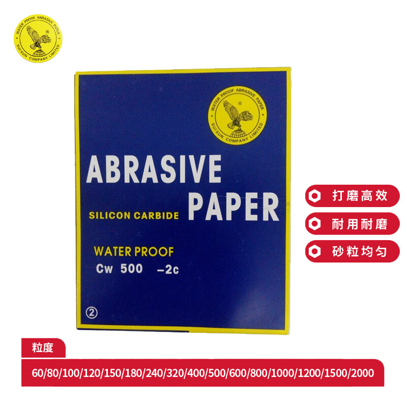 Eagle hemisphere sandpaper Eagle brand sandpaper 800 mesh 100 sheets Wet and dry dual-use metal wall furniture antique jade polishing tool