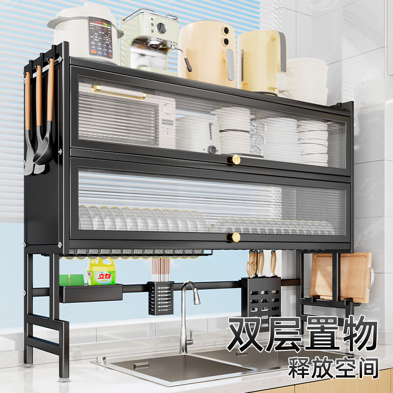 Jibaiju kitchen sink rack wash basin dust-proof bowl counter top storage cabinet dish rack multi-functional drain rack
