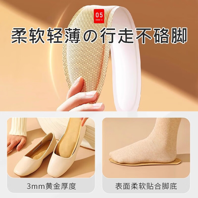 Zhifan Japanese children's heating insoles 12-hour heating self-heating foot warmers winter men and women constant temperature baby new style