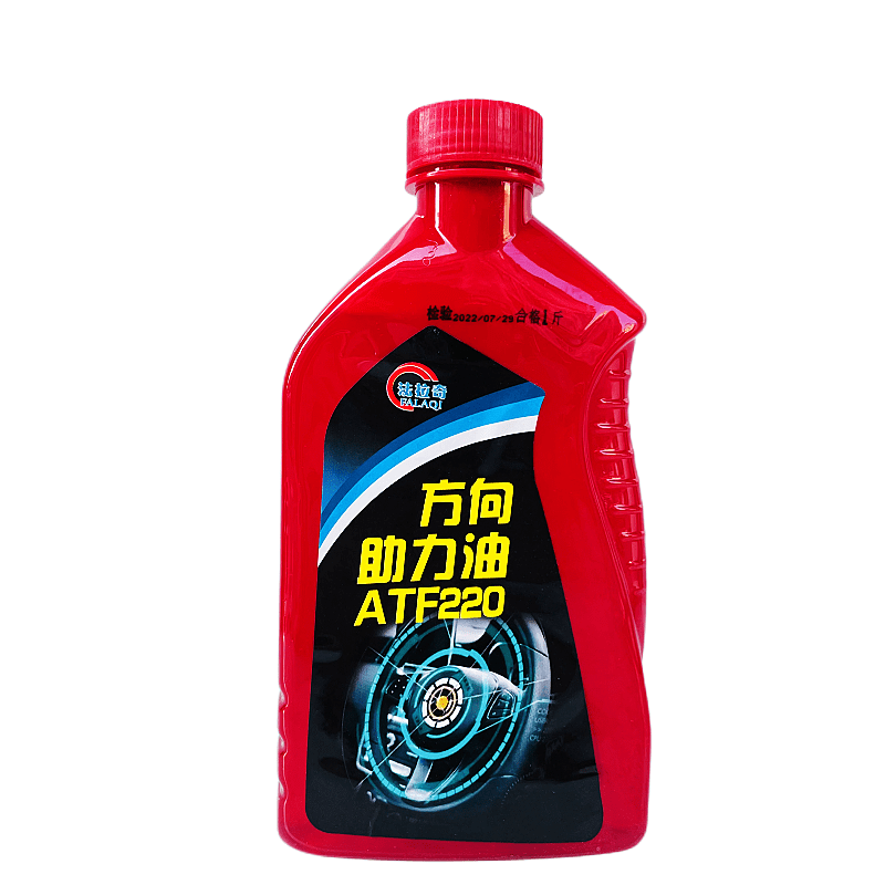 Power steering oil direction power pump oil suitable for Volkswagen Toyota Ford Hyundai 747 sedan 2 bottles of steering oil