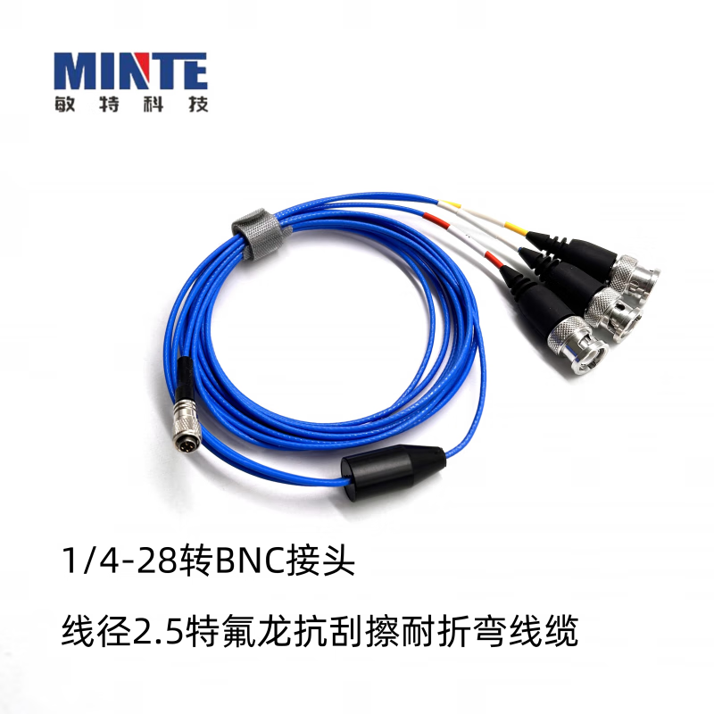 1/4-28UNF to BNC four-core connector suitable for PCB three-axis sensor vibration acceleration connection line customization blue 10m