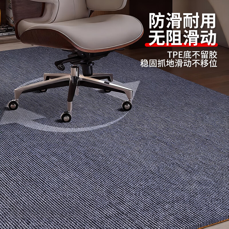 Beifute Office Carpet Soundproof Floor Mat Commercial Dirty-resistant and Wear-resistant Bedroom Gaming Room Desk and Chair Thickened Carpet Safety Zero Formaldehyde Gray 60*90cm