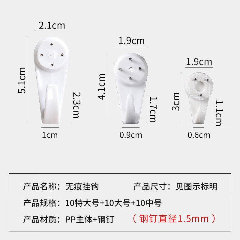 Tamushi seamless nails, no need to punch holes, special wall nails for hanging pictures, wedding photo frames, portrait frames, invisible hooks, decoration hanging nails