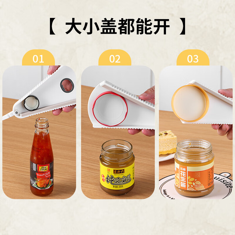 Extreme space multifunctional bottle opener, universal magnetic can opener, cap screwing device, can opener artifact, beer bottle opener, white model