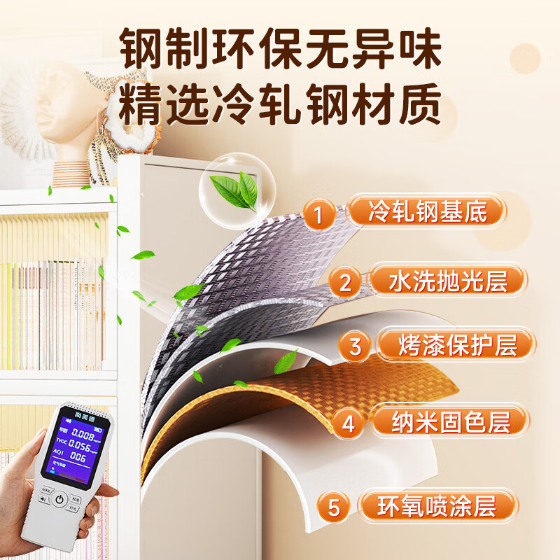 Tangji steel bookcase children's bookshelf storage rack vertical storage cabinet storage cabinet integrated wall cabinet 2 doors long 60