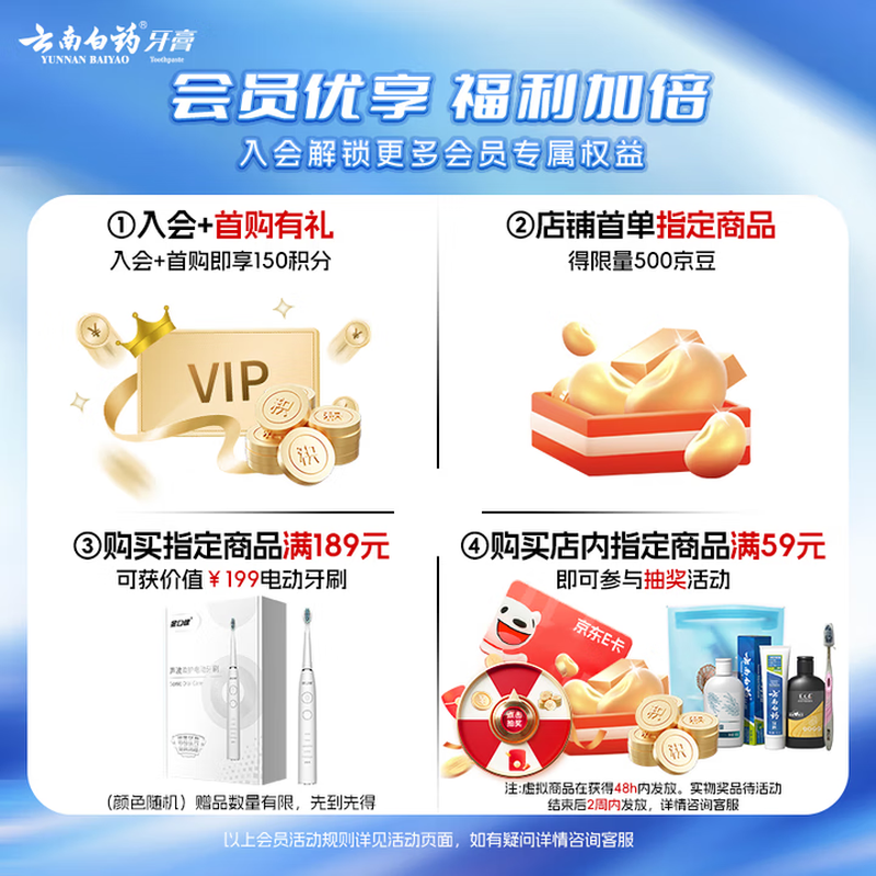 Yunnan Baiyao toothpaste probiotic series set freshens breath, removes oral odor, ice lemon mint flavor 105g*3