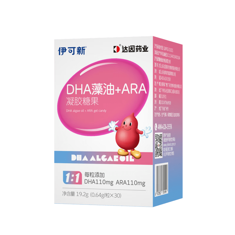 Ecoxin DHA algae oil + ARA double A infant capsule gel candy ultra-high purity no fishy smell 30 capsules 6 bottles of 180 capsules domestically produced, suitable for pregnant women and babies, 30 capsules * 3 boxes