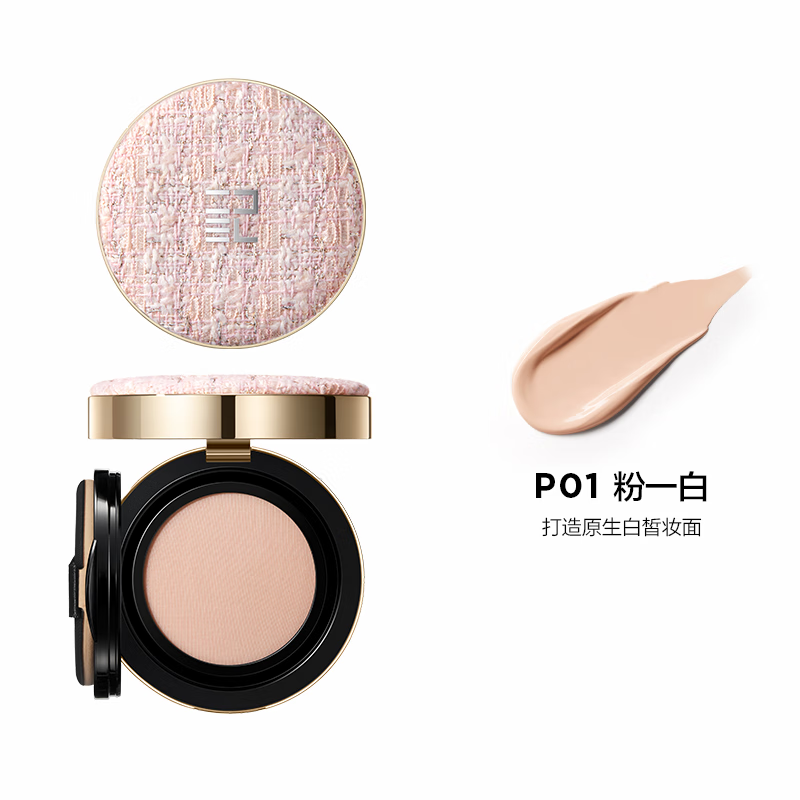 Perfect Diary Little Blue Locking Makeup Air Cushion Powder Cream Flawless P01 Velvet Powder High Coverage Long-lasting Makeup Antioxidant Valentine's Day Gift for Women